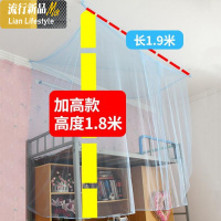 铁架床2019四方学生蚊帐上铺单人床上下床木床创意寝室透明学校三维工匠 1.0m（3.3英尺）床 加高1.8米蓝色蚊帐C62