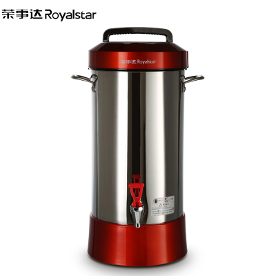 荣事达(Royalstar)商用豆浆机RD-900Y多功能精钢豆浆12L大容量机大型商业支持五谷杂粮