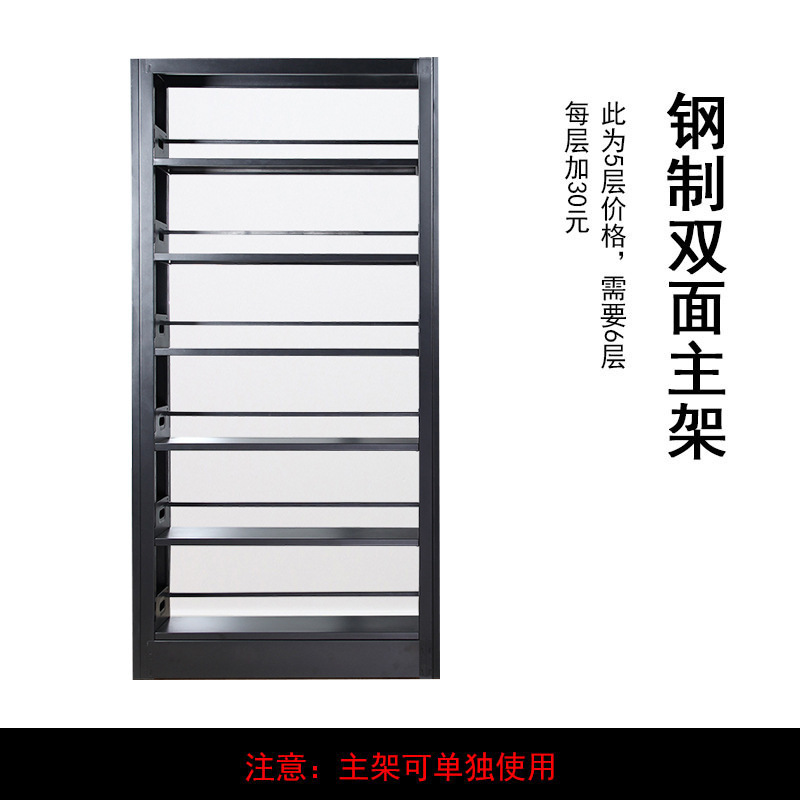 文灵学校置物架钢制图书馆书架定制阅览室双面自由组合多功能货架厂家直销 木护板双面主架
