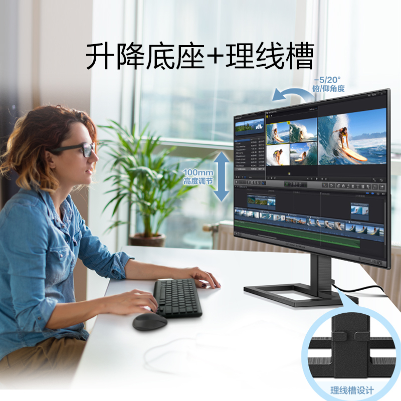 飞利浦(Philips) 272E2FE/93 27英寸 IPS全面屏 四边微框 可升降底座 电脑显示器