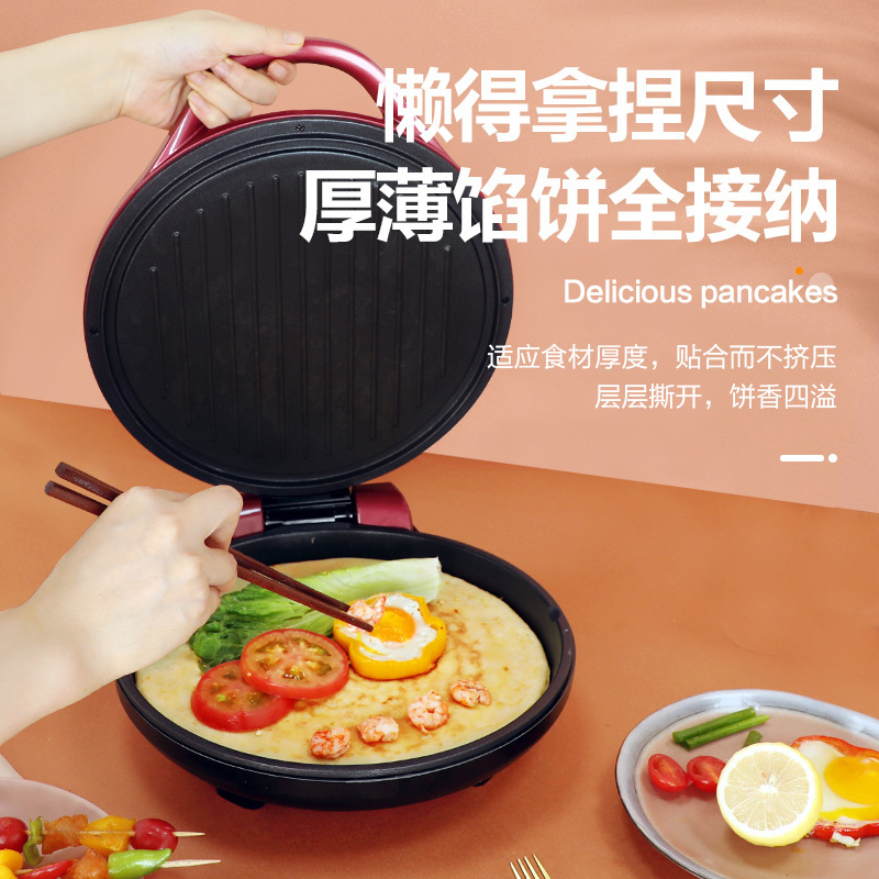 苏泊尔(SUPOR)温养加热破壁料理机SP530+钻纹不粘烤盘电饼铛JJ29A905S