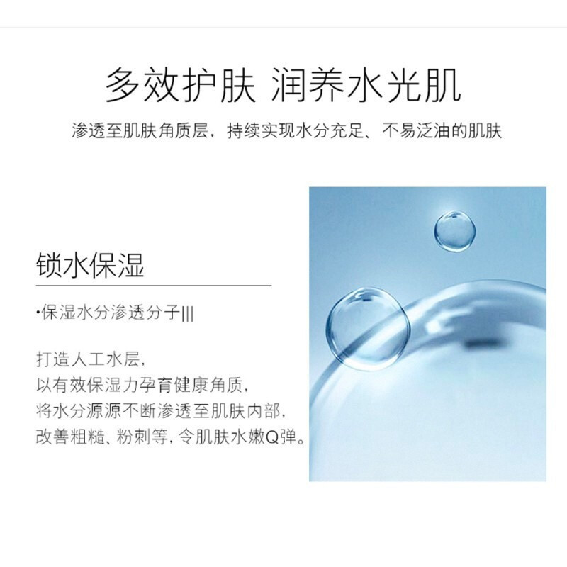 茵芙莎(IPSA)流金水200ml 流金岁月凝润美肤水 爽肤水流金水补水保湿