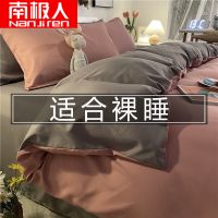 磨毛四件套春秋床单被套三件套床上用品学生宿舍单双人被罩