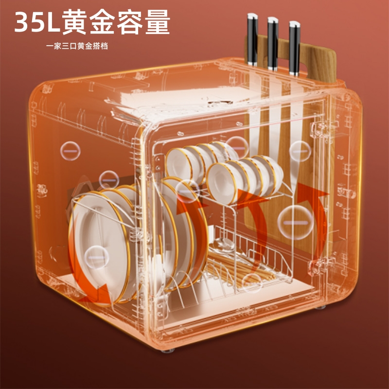 美娇好太太消毒柜家用小型台式紫外线不锈钢厨房热风烘干碗筷消毒碗柜35升