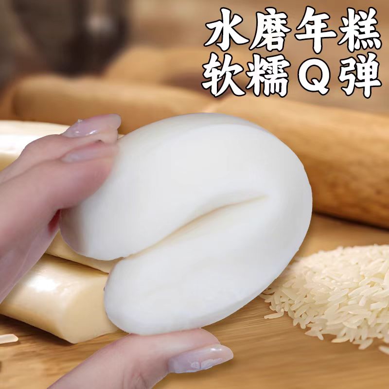 年糕/斤精制水磨年糕特色美食小吃年糕