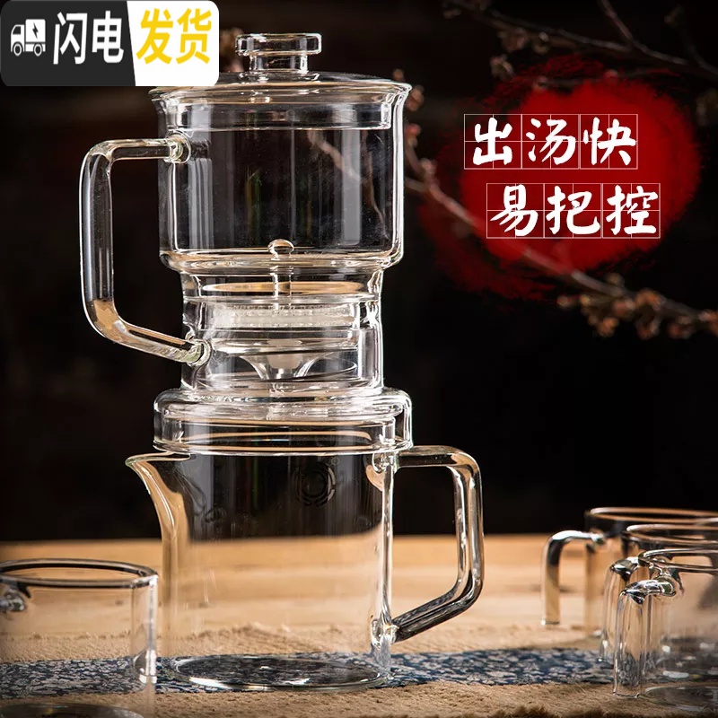 三维工匠茶具套装家用现代6只装整套简约懒人泡茶全自动功夫茶具 简装九件套泡茶壶+公道杯+品茗杯1壶1盖1公杯6个品高清大图