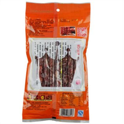 皇上皇二八腊肠正宗广味香肠八分加瘦广东特产广式腊味年货送礼