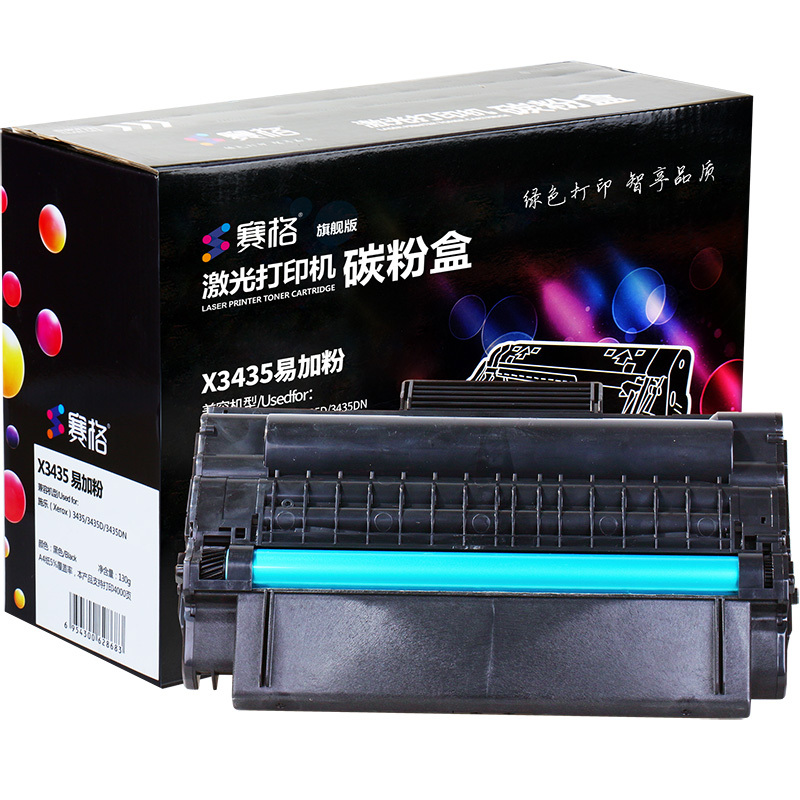 赛格旗舰版X3435硒鼓 适用3428D富士施乐Xerox Phaser3435 3435DN墨盒CWAA0762墨粉盒