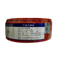 廷穗 铜芯光伏直流电缆PV1-F 1*4 DC1.0/1.8KV 米
