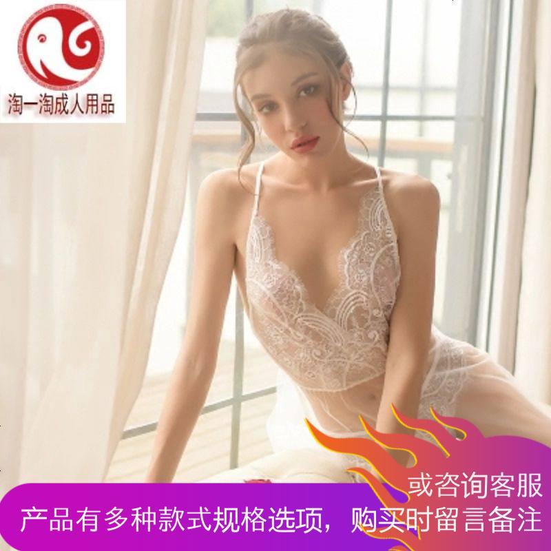 白天鹅 睡衣女透明诱惑蕾丝网纱公主裙交叉带睡裙情趣内衣