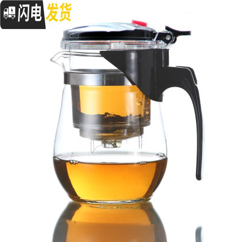 三维工匠泡茶壶耐热防爆玻璃茶壶便携飘逸杯可拆洗家用冲茶器过滤茶具茶杯 桔红色重压500+6小杯