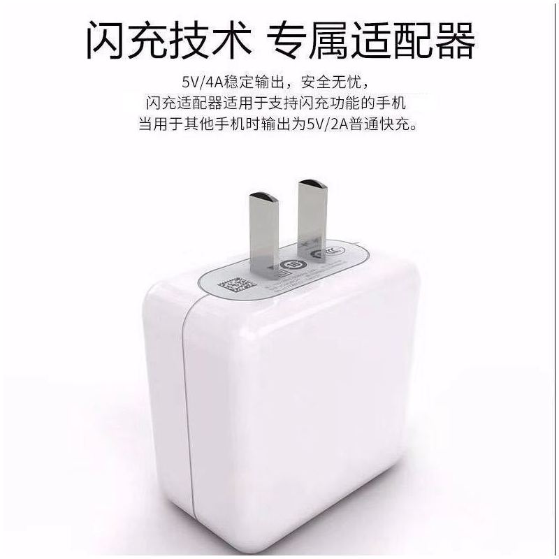 OPPOR15闪充电器R17R11R9R7a79适用快充findReno手机数|[Find]闪充头+线 1米