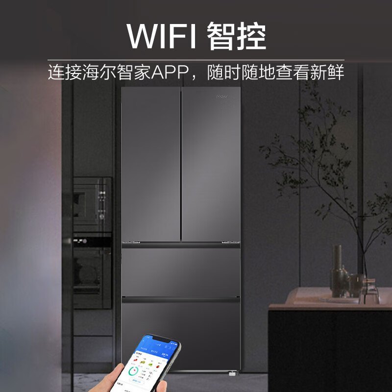 海尔(Haier)BCD-410WLHFD7DSMU1 410升法式多门四开门家用一级能效变频节能无霜变温超薄嵌入式