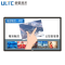 ULTC 优联技术LCD壁挂电容触摸一体机 壁挂高清触摸一体机 电容查询一体机