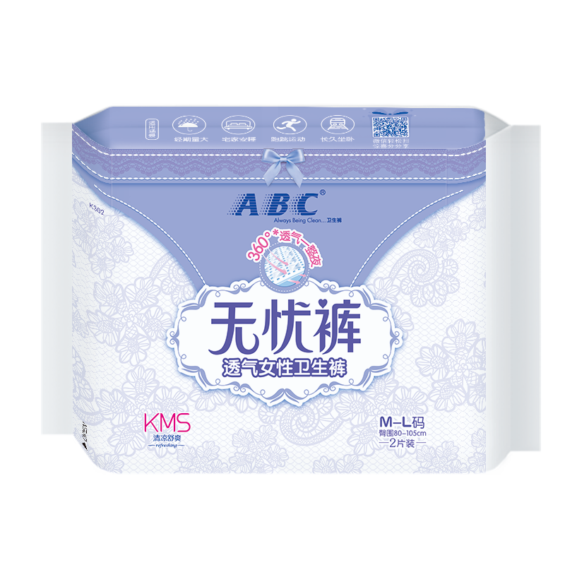 ABC裤型卫生巾 KMS棉柔超长夜用无忧裤 M-L码 2片 80-110斤 3包装