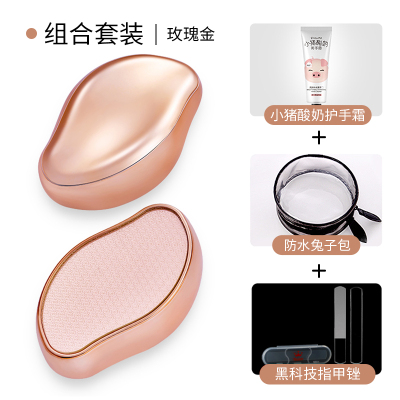 黑科技修脚器搓脚板磨脚石足部后跟皮老茧工具修脚刀磨脚神器 玫瑰金套装