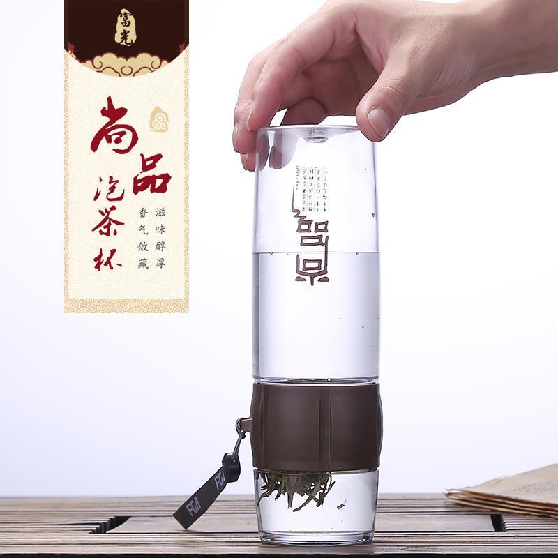 富光茶杯 茶水分离泡茶杯塑料过滤水杯便携随手杯子 尚品泡茶师 咖啡色400ml/pc塑料