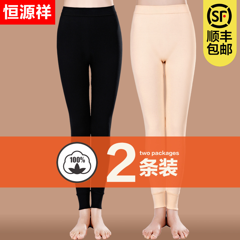 恒源祥秋裤女士薄款纯棉毛裤衬裤单件内穿保暖裤宽松线裤全棉打底高清大图