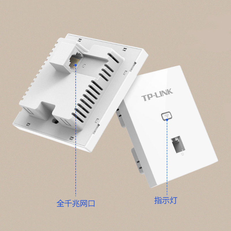 [全国包上门安装]TP-LINK 千兆wifi6全屋wifi覆盖三室二厅无线ap面板套装3000兆5G双频4只TL-XAP3002GI-POE+R479GP-AC一体化主机路由器