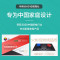 华帝(VATTI)JZT-i8H01B(天然气)燃气灶天然气聚能鸳鸯灶双灶具 台式嵌入式 4.5KW猛火家用 钢化玻璃