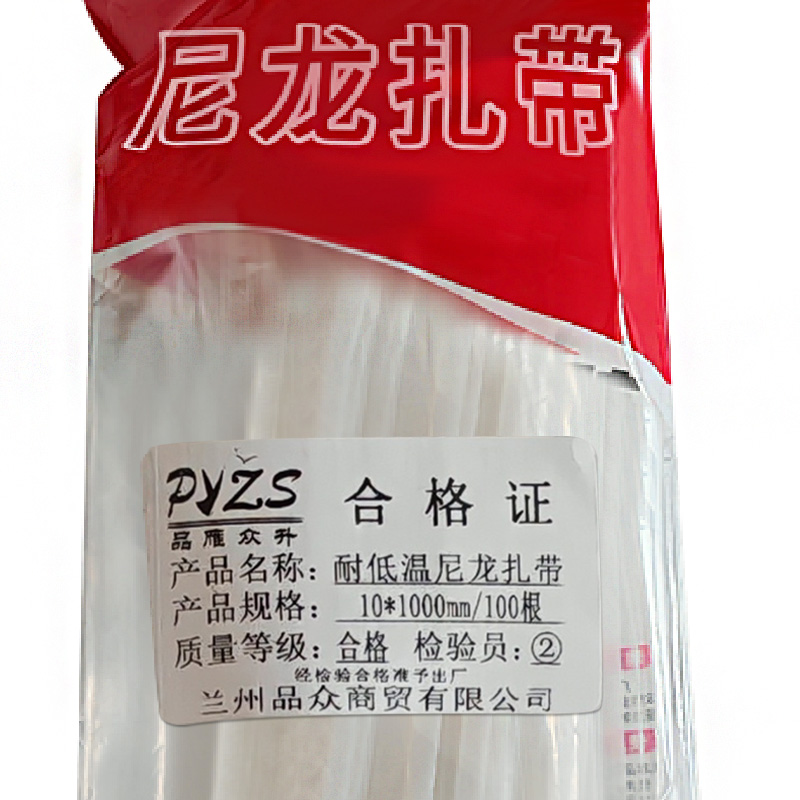 耐低温尼龙扎带10*1000mm/100根高清大图