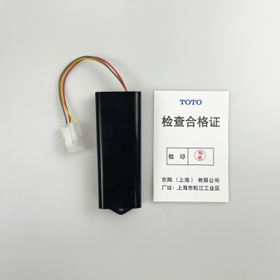 106电池盒 小便斗感应器配件DUE106UPA和DUE114UPK面板电磁阀电池盒电源