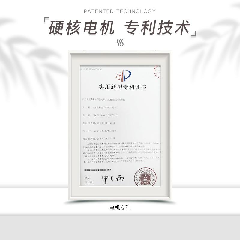 舒客电动牙刷成人男女软毛声波充电式全自动学生情侣套装T2黑色福利版
