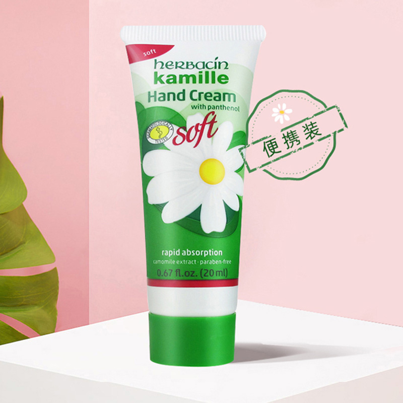 小甘菊护手霜水润保湿轻盈舒缓清新洋甘菊柔皙护手霜20ml高清大图
