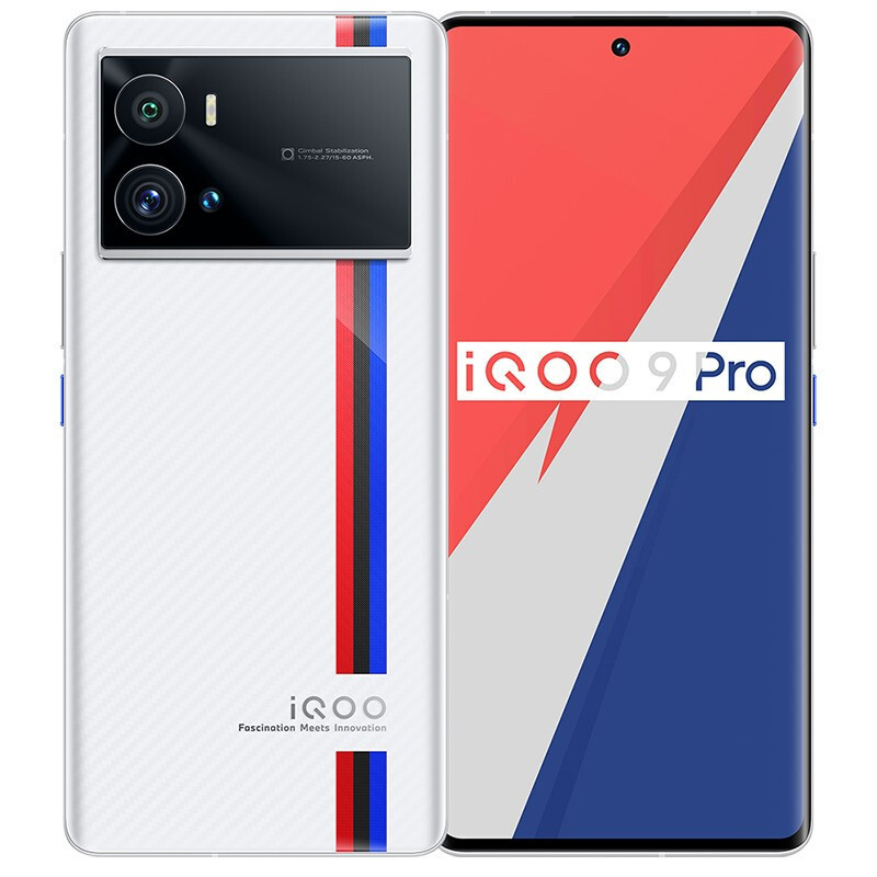 vivo iQOO 9 Pro 12GB+512GB 传奇版 2KE5超视网膜屏 全新一代骁龙8 双模5G全网通手机
