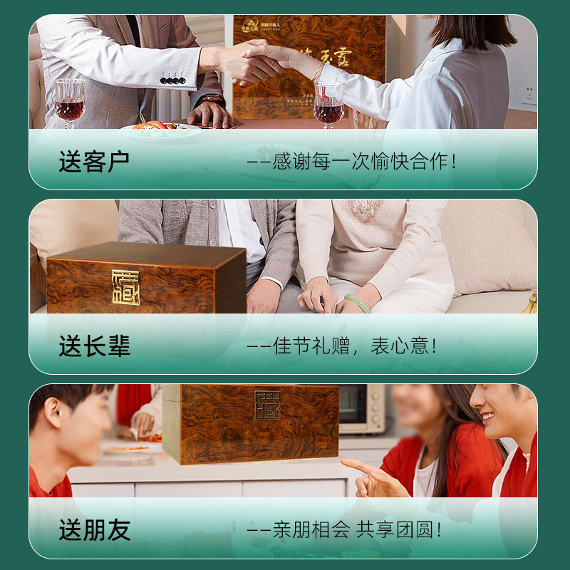 茶马世家恩施玉露明前特级开园头采富硒茶云龙系商务礼盒200g+竖纹茶具*1 明前特级头采富硒茶高清大图