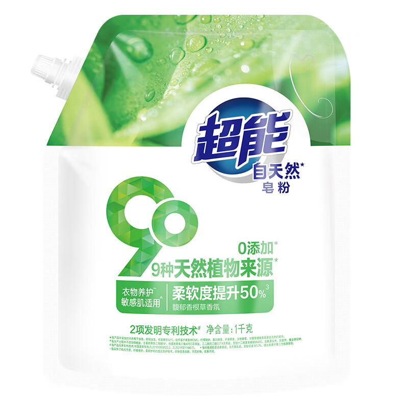 超能 1kg自天然皂粉 香根草香氛 9种天然植物来源 0添加 敏感肌适用