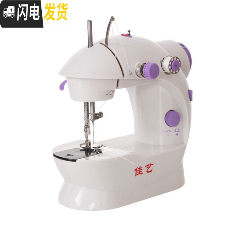 三维工匠简易器杉旅行补手工机器多功能缝机衣服缝电动逢缝纫机小巧韧 佳艺有灯62赠品扩展台