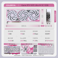 七彩虹 iGame GeForce RTX 5070 Ultra W OC 12GB 独立游戏显卡