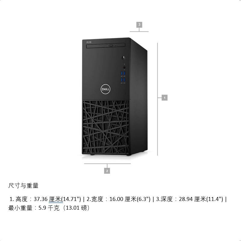 戴尔 DELL 商用台式计算机电脑 ChengMing 3980 Tower 230770 21.5液晶