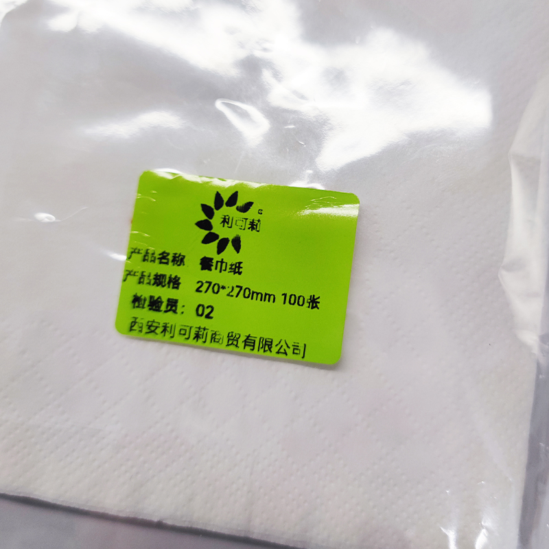 利可莉餐巾纸270*270mm 100张/包高清大图
