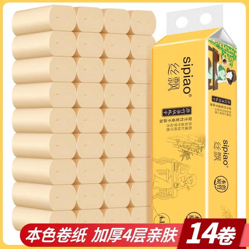 [优先发货]6斤40卷卫生纸巾整箱批发家用无芯卷纸家庭装厕纸抽卷筒纸实惠装 丽邦本色12卷约720克
