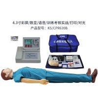 继科 心肺复苏模拟人模型 急救训练假人多功能人体模型
