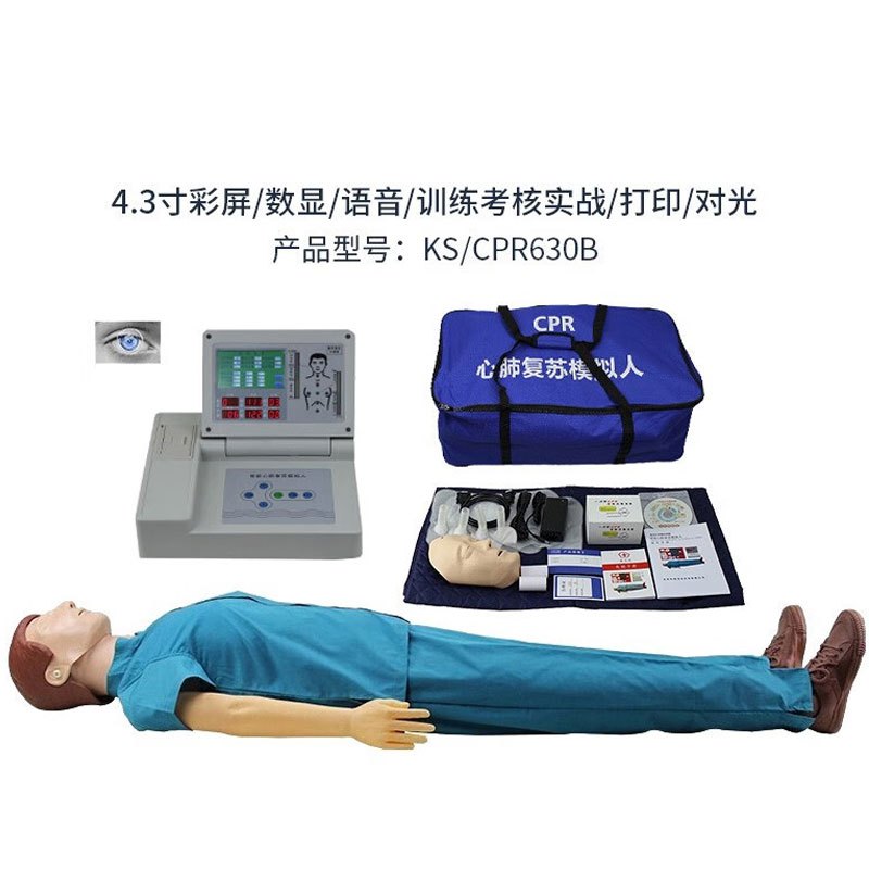 继科 心肺复苏模拟人模型 急救训练假人多功能人体模型
