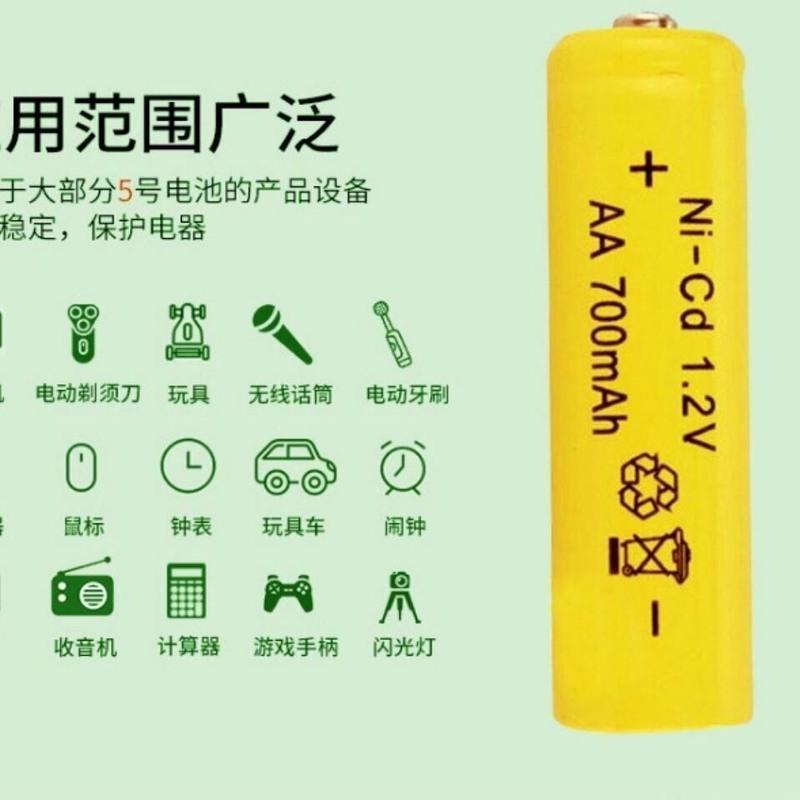 5号7号充电电池电动玩具通用含充电器本店电动玩具通用 (3节)5号电池