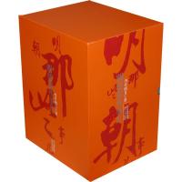明朝那些事儿：典藏全集 当年明月 著 文学 文轩网