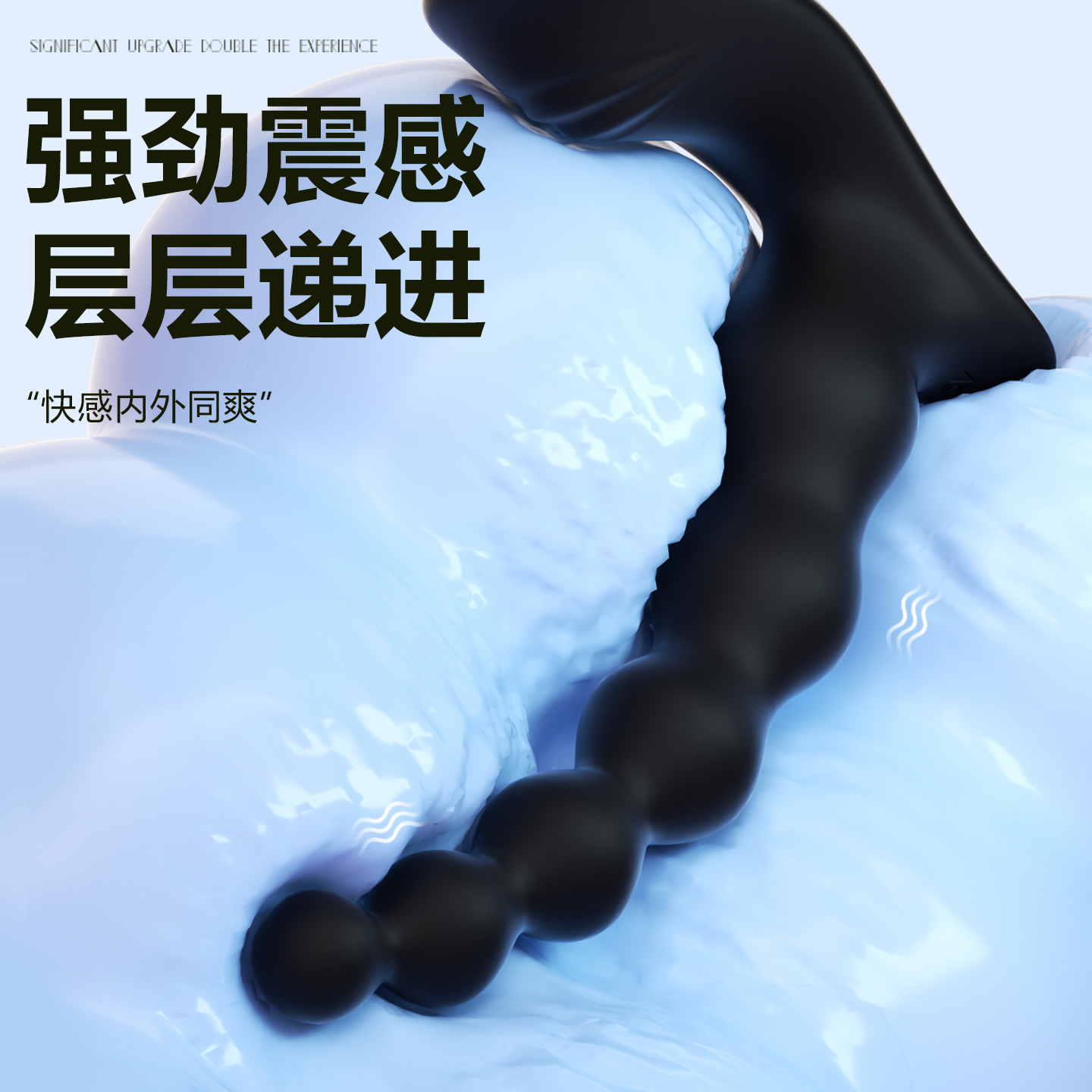 谜姬男性极夜前列腺按摩器后庭拉珠外出穿戴肛门塞私处震动棒情趣成人用品手机控制小程序异地远程遥控互动尖头易入新手开扩肛神器高清大图