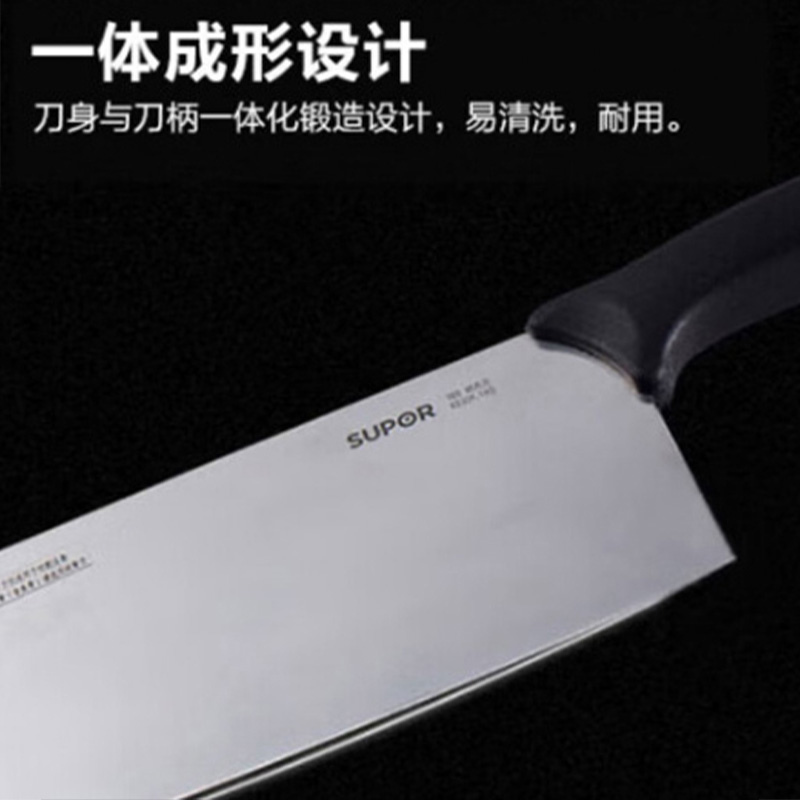 苏泊尔刀具五件套经典TK1608Q轻巧结实厚度适中高清大图