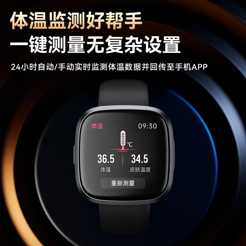 didoG28SPro运动手表实时监测血氧心率睡眠智能手表 尊享版 粉色高清大图