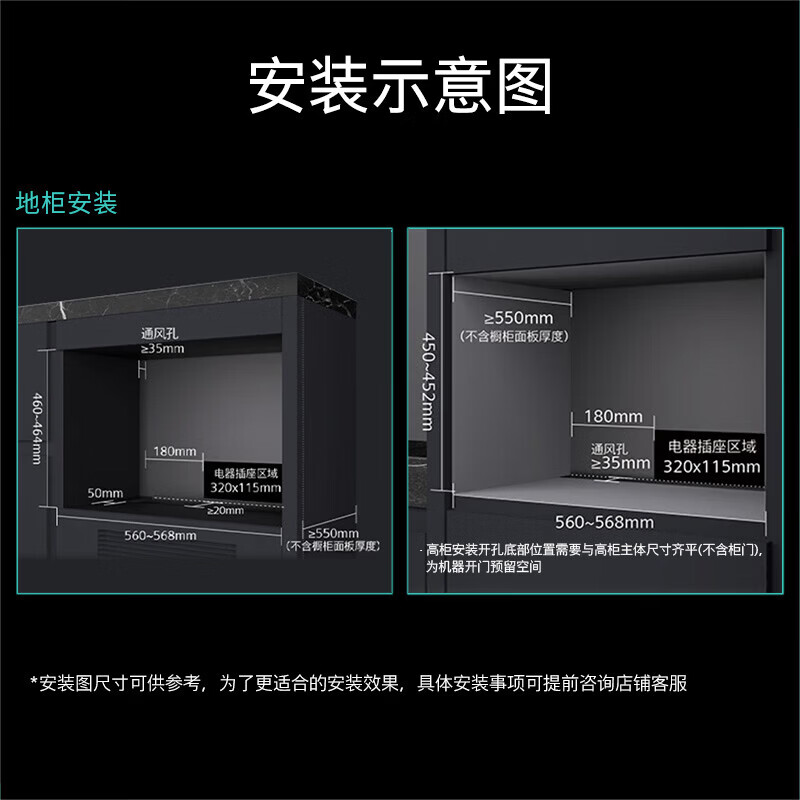 西门子 CP269AGS0W 36升嵌入式微蒸烤炸四合一 家用大容量 一机机多功能 智控界面 五档变频微波高清大图
