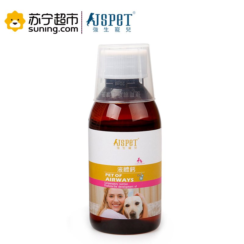 强生宠儿(JSPET) 液体钙 猫咪狗狗通用钙片 120ml 高效吸收补钙促发育