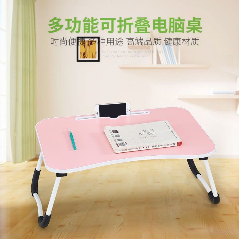 简易床上书桌懒人折叠桌大学生宿舍多功能笔记本电脑桌儿童小桌子 弧形天空蓝+防滑W腿图片