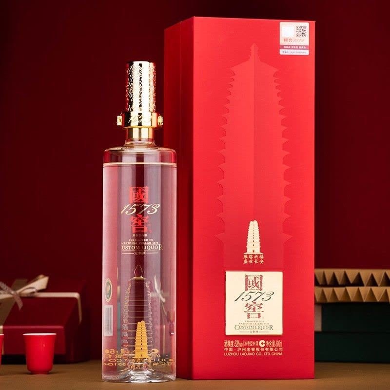 泸州老窖国窖1573·雁塔祈福52度浓香度白酒600ml【价格图片品牌