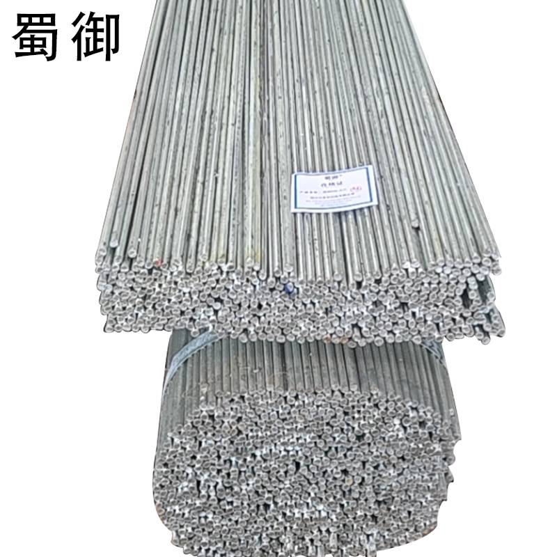 蜀御 圆钢 SY-176/米