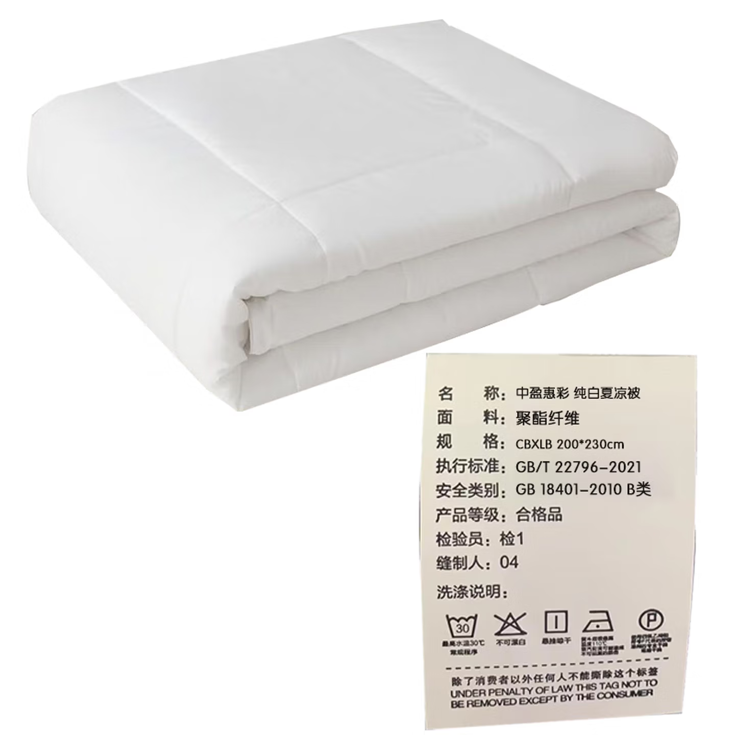 中盈惠彩纯白夏凉被CBXLB 200cm*230cm 条高清大图