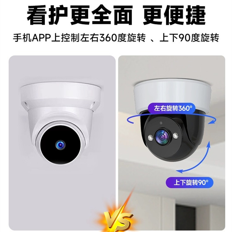 送7天循环监控录像卡智能360度全景监控器店铺用商用家用远程手机摄影头室内外门口无线智能高清摄像头